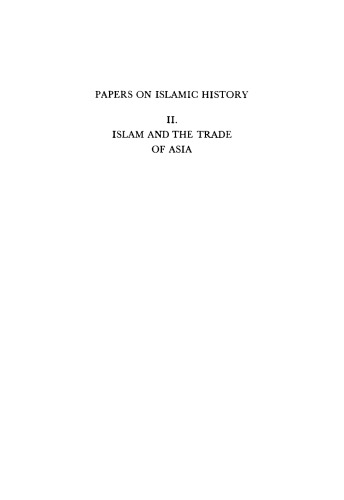 Islam and the Trade of Asia: A Colloquium