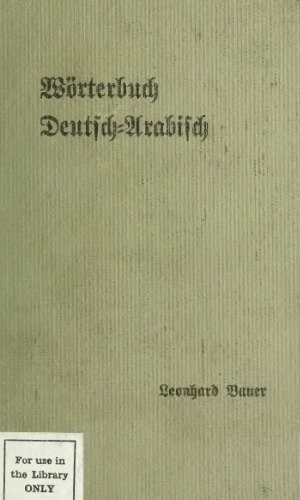 Wörterbuch des palästinesischen Arabisch