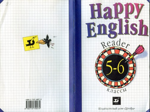 Happy English - Reader - Classes 5-6