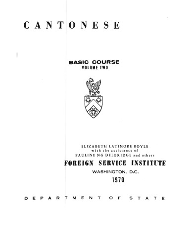 Cantonese Basic Course Volume 2