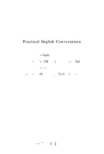 实用英语会话 Practical English conversation 7811054450, 9787811054453
