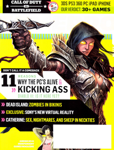 GamePro