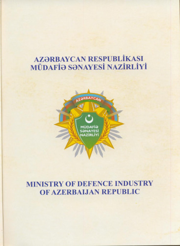 Azerbaijani Small-Arms Ammunition Products