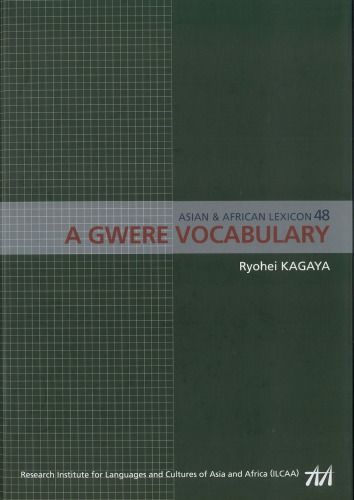 A Gwere Vocabulary