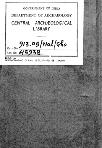 Nālandā