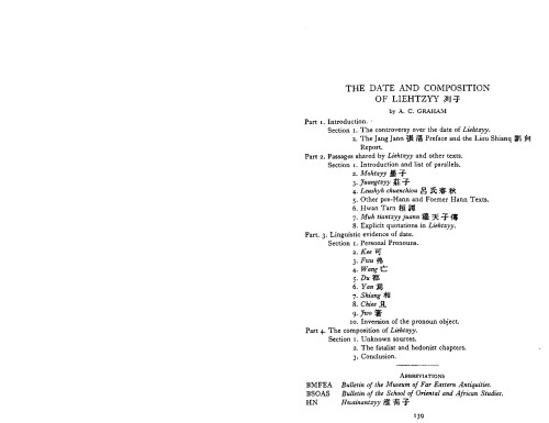 The Date and Composition of Liehtzyy 列子