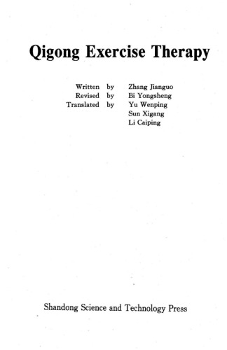 Qigong Exercise Therapy 7533119398, 9787533119393