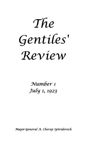 The Gentiles' Review