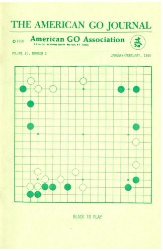 The American Go Journal