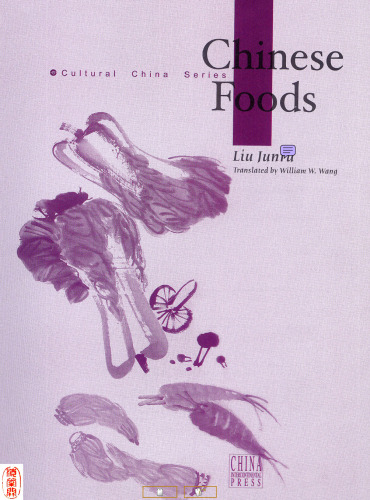 Chinese Food 7508506138, 9787508506135
