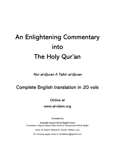 An Enlightening Commentary to the Holy Quran_Complete_20_volumes