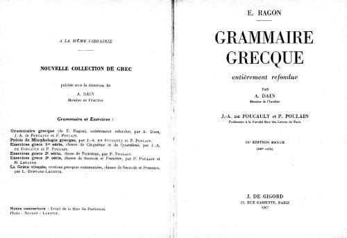 Grammaire grecque
