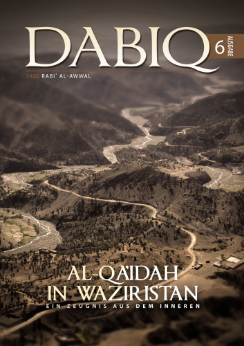دابق