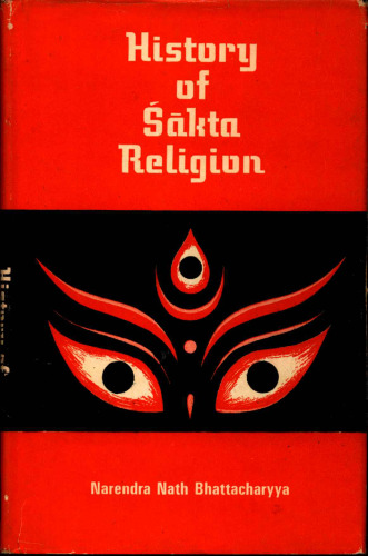 History of Śākta Religion