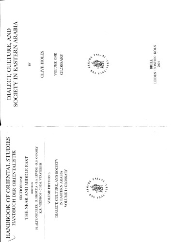 Dialect, Culture, and Society in Eastern Arabia, Vol. I: Glossary