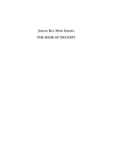 The book of delight