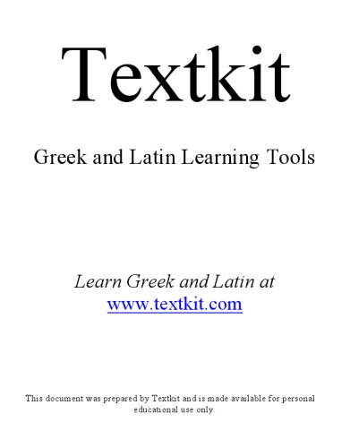 Key to First Greek writer