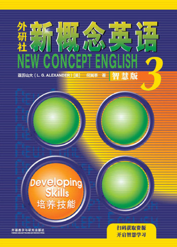 外研社新概念英语 : 智慧版 = New concept English / 3 3, 培养技能Developing skills 7521336720, 9787521336726