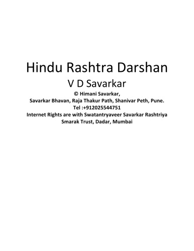 Hindu Rashtra Darshan