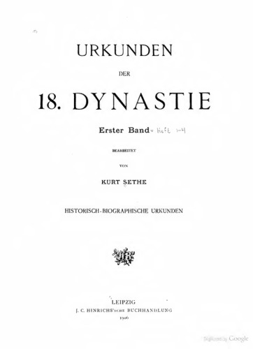 Urkunden der 18. Dynastie