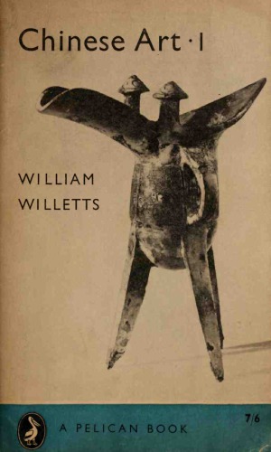 Chinese Art vol.1