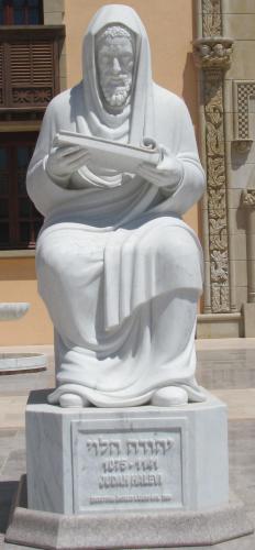 Sefer Kuzari