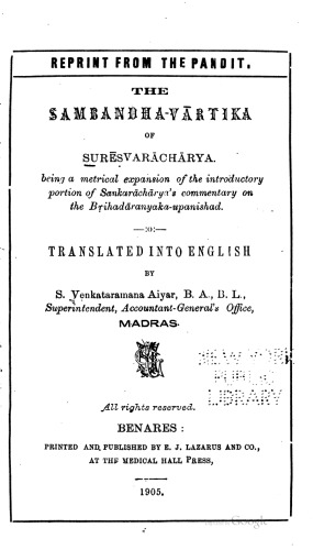 The Sambandha Vartika of Suresvaracharya