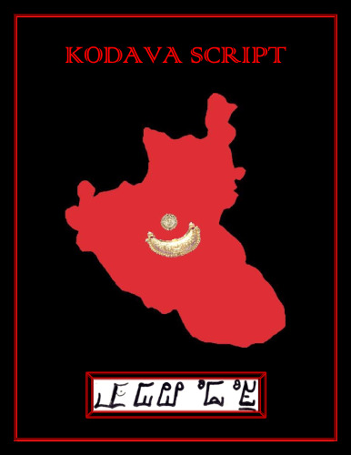 Kodava script