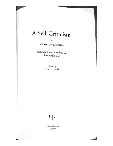 A Self Criticism