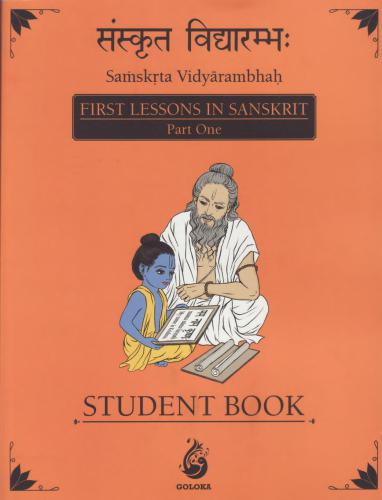 Vidyarambhah Samskrta. First Lessons in Sanskrit 1. Student book