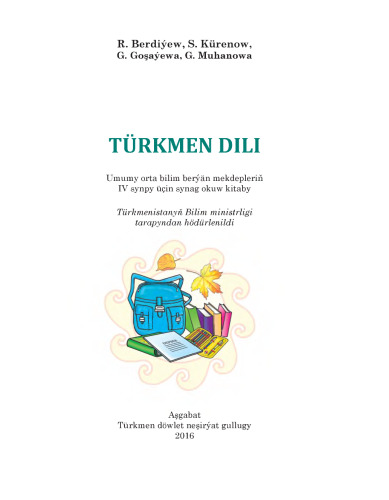 Türkmen dili IV