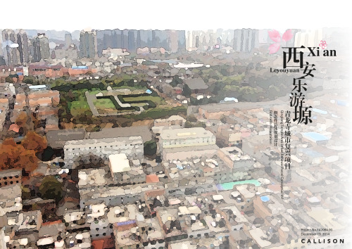 Callison：西安乐塬游青龙寺城市复兴项目 概念性总体规划设计 Xi"an Leyouyuan Qinglong Temple Area Urban Renewal Parcel Conceptual MP First-term Presentation 2014