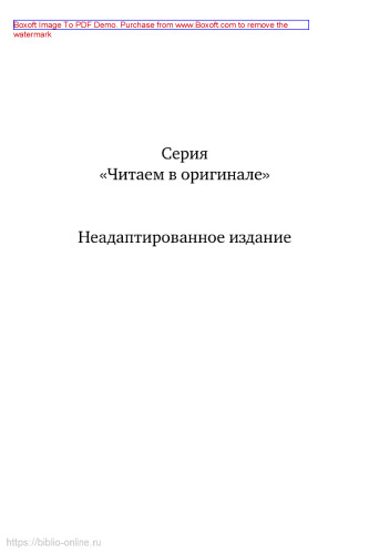 The General Theory of Employment, Interest & Money. Общая теория занятости, процента и денег
