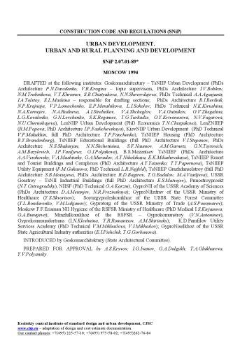 SNiP 2-07-01-89: Urban and Rural Planning and Development