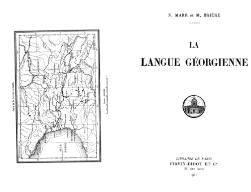 La langue géorgienne
