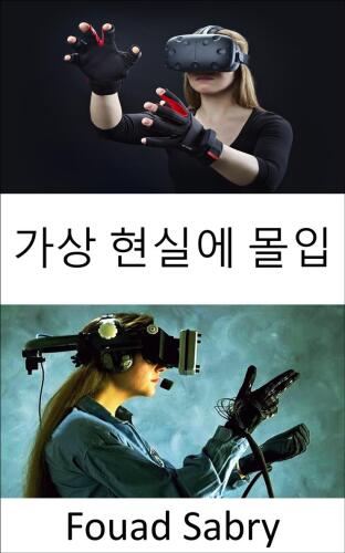 가상 현실에 몰입: 비물질 세계에 물리적으로 존재한다는 인식