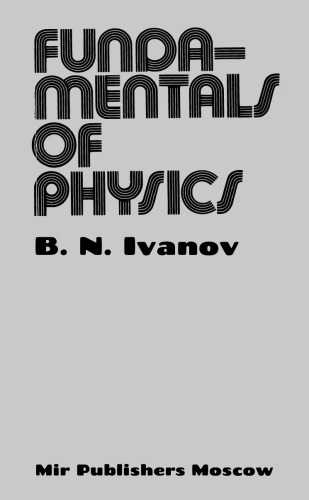 Fundamentals of physics