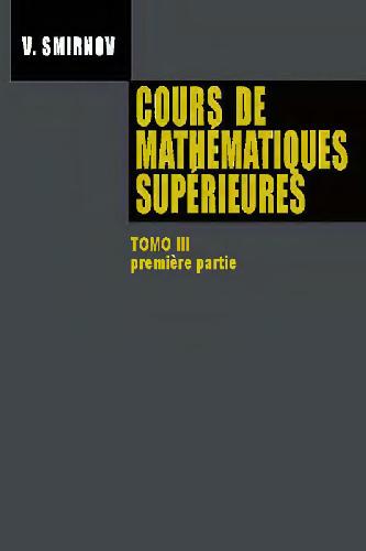 Cours de mathematiques superieures