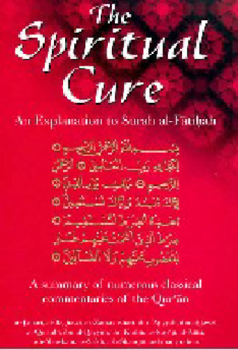 The Spiritual Cure: An Explanation to Surah al-Fatihah