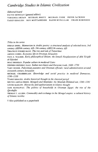 State and provincial society in the Ottoman Empire Mosul, 1540-1834