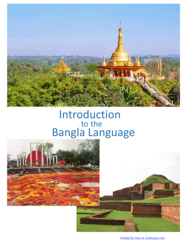 Introduction to the Bangla Language