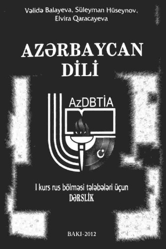 Azərbaycan dili