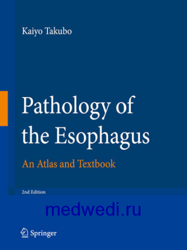 Pathology of the Esophagus. An Atlas and Textbook