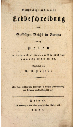 Vollständiges Handbuch der neuesten Erdbeschreibung