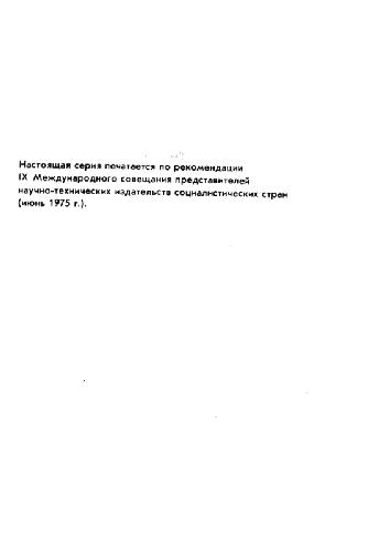Решение логических и игровых задач