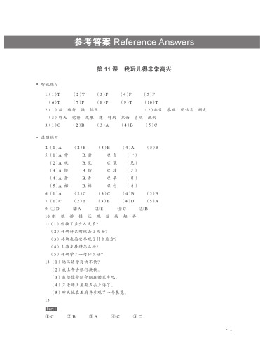 New Practical Chinese Reader Workbook 2 (3rd Edition) Answers
