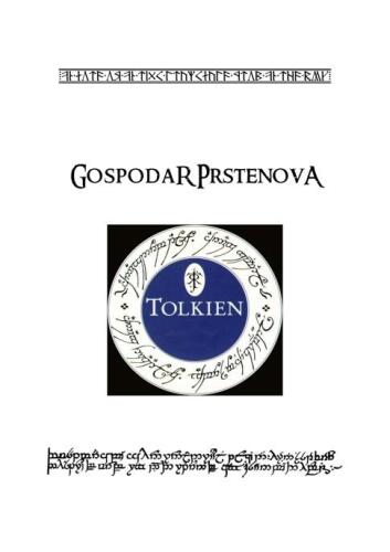Gospodar prstenova, knjiga druga