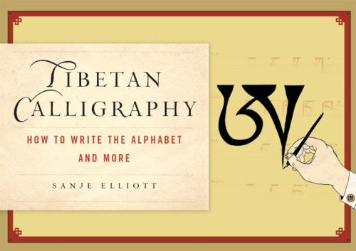 Tibetan Calligraphy How to Write the Alphabet and More