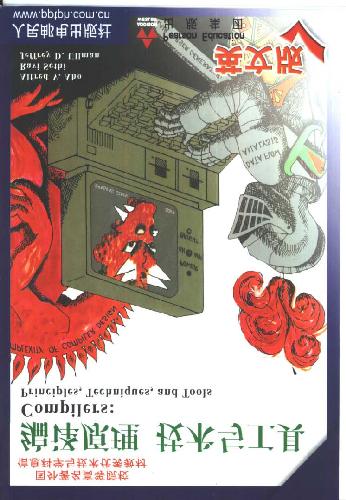Compilers Principles Techniques And Tools 7115099162
