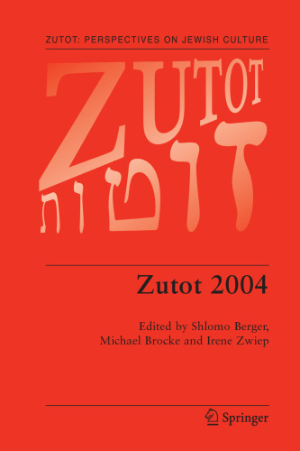 Zutot 2004 (Zutot: Perspectives on Jewish Culture, 4)
